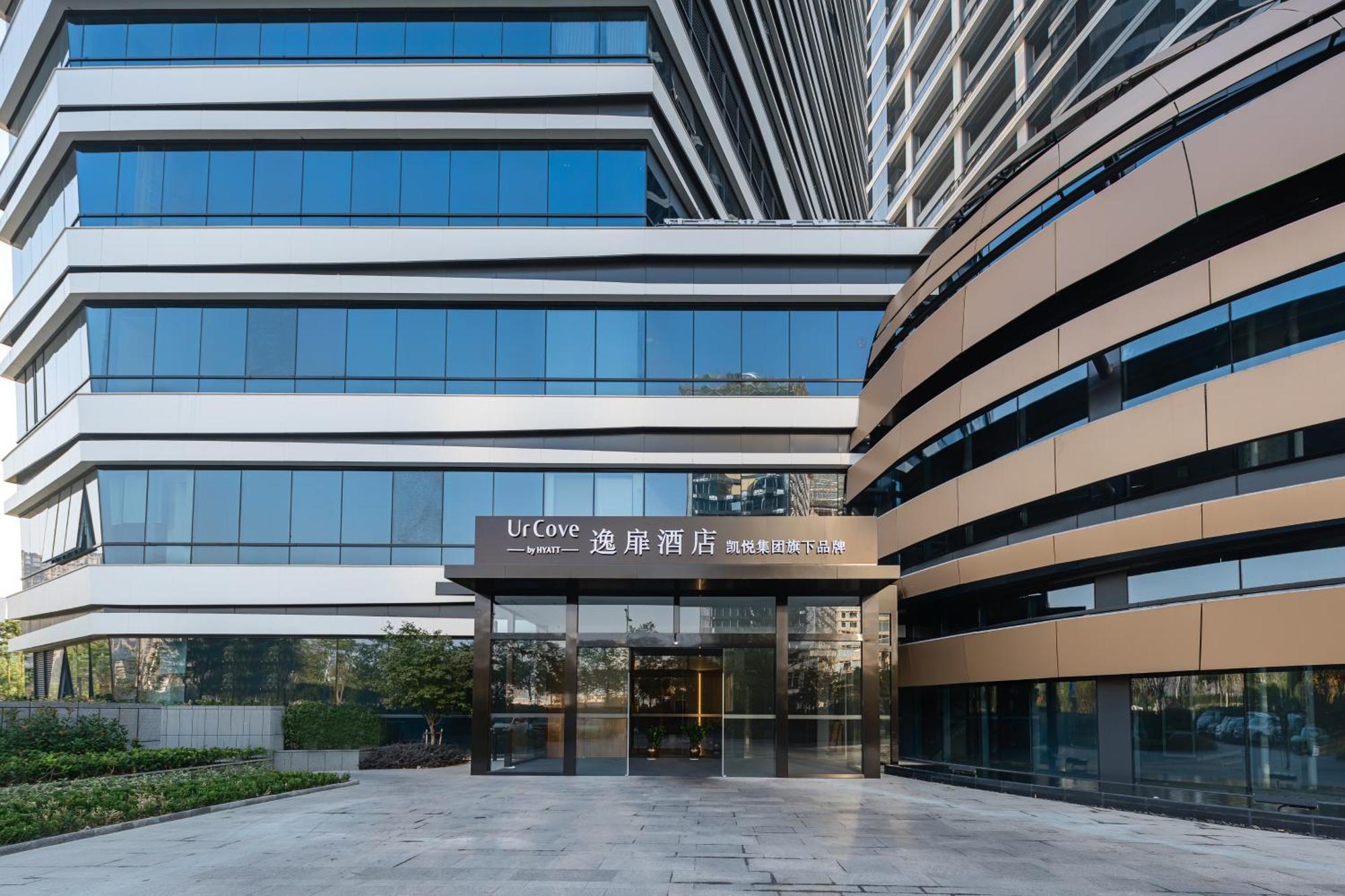 Urcove By Hyatt Hangzhou Riverside Cbd Exterior photo